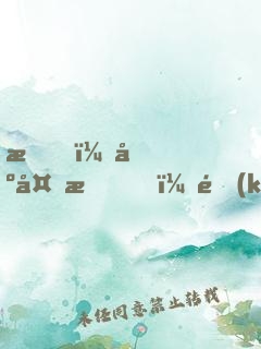 我，基多拉，開(kāi)局獻(xiàn)祭威震天